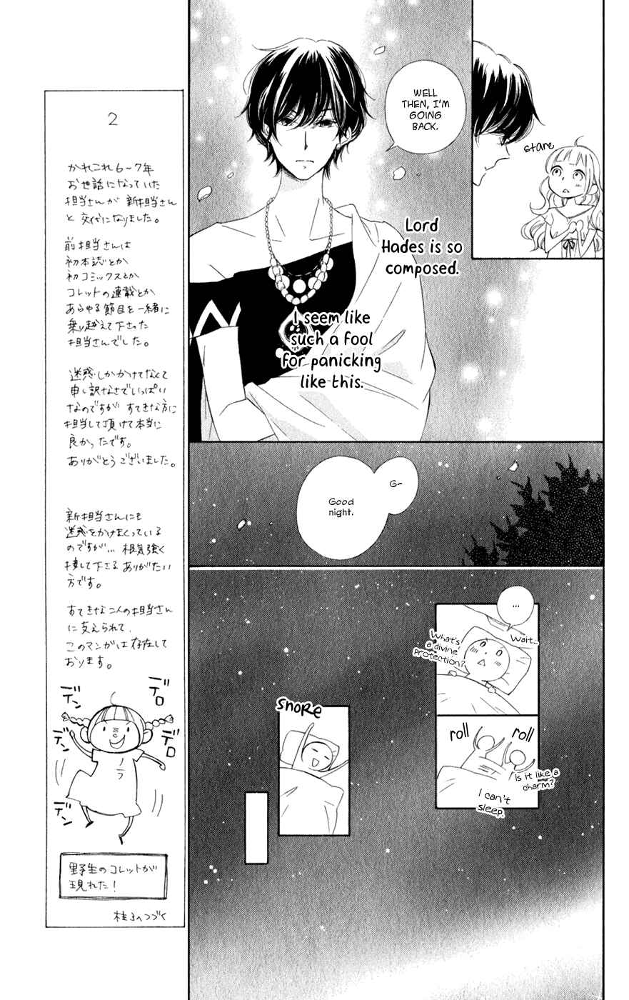 Page 7 Chapter 14 Colette wa Shinu Koto ni Shita