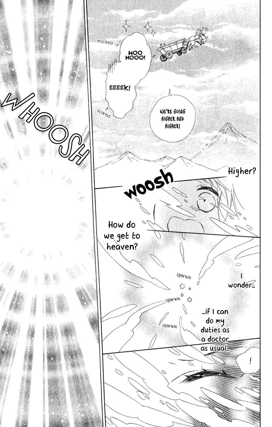 Page 9 Chapter 14 Colette wa Shinu Koto ni Shita