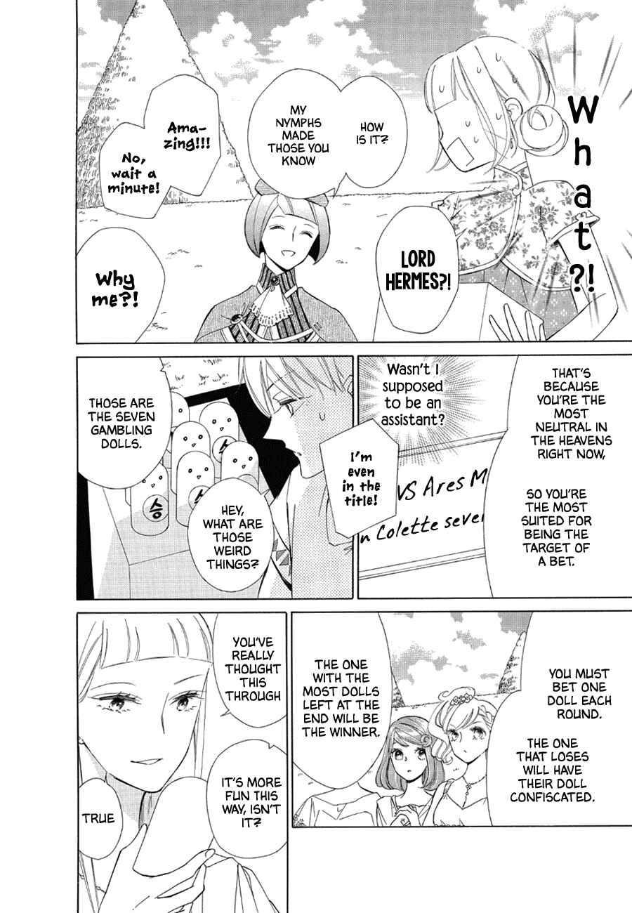 Page 12 Chapter 78 Colette wa Shinu Koto ni Shita