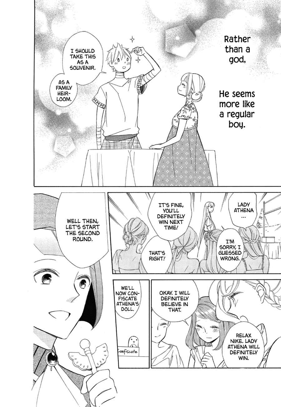 Page 18 Chapter 78 Colette wa Shinu Koto ni Shita