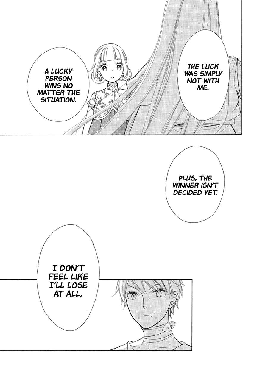 Page 29 Chapter 78 Colette wa Shinu Koto ni Shita