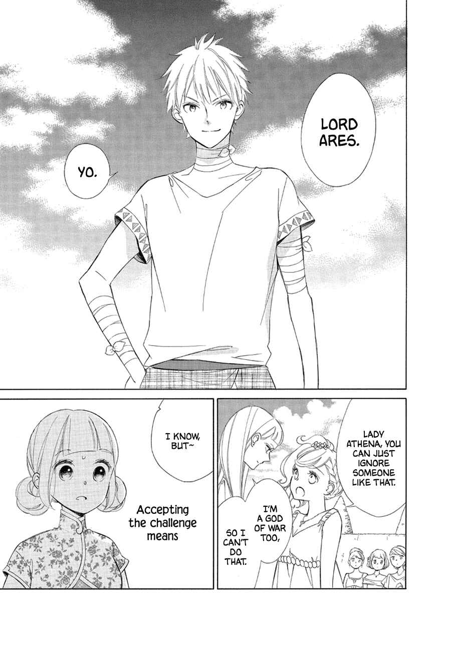 Page 4 Chapter 78 Colette wa Shinu Koto ni Shita
