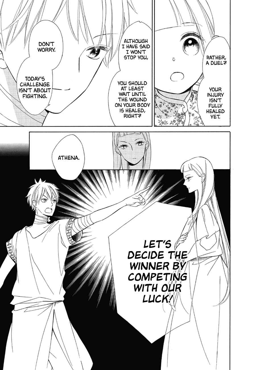 Page 6 Chapter 78 Colette wa Shinu Koto ni Shita