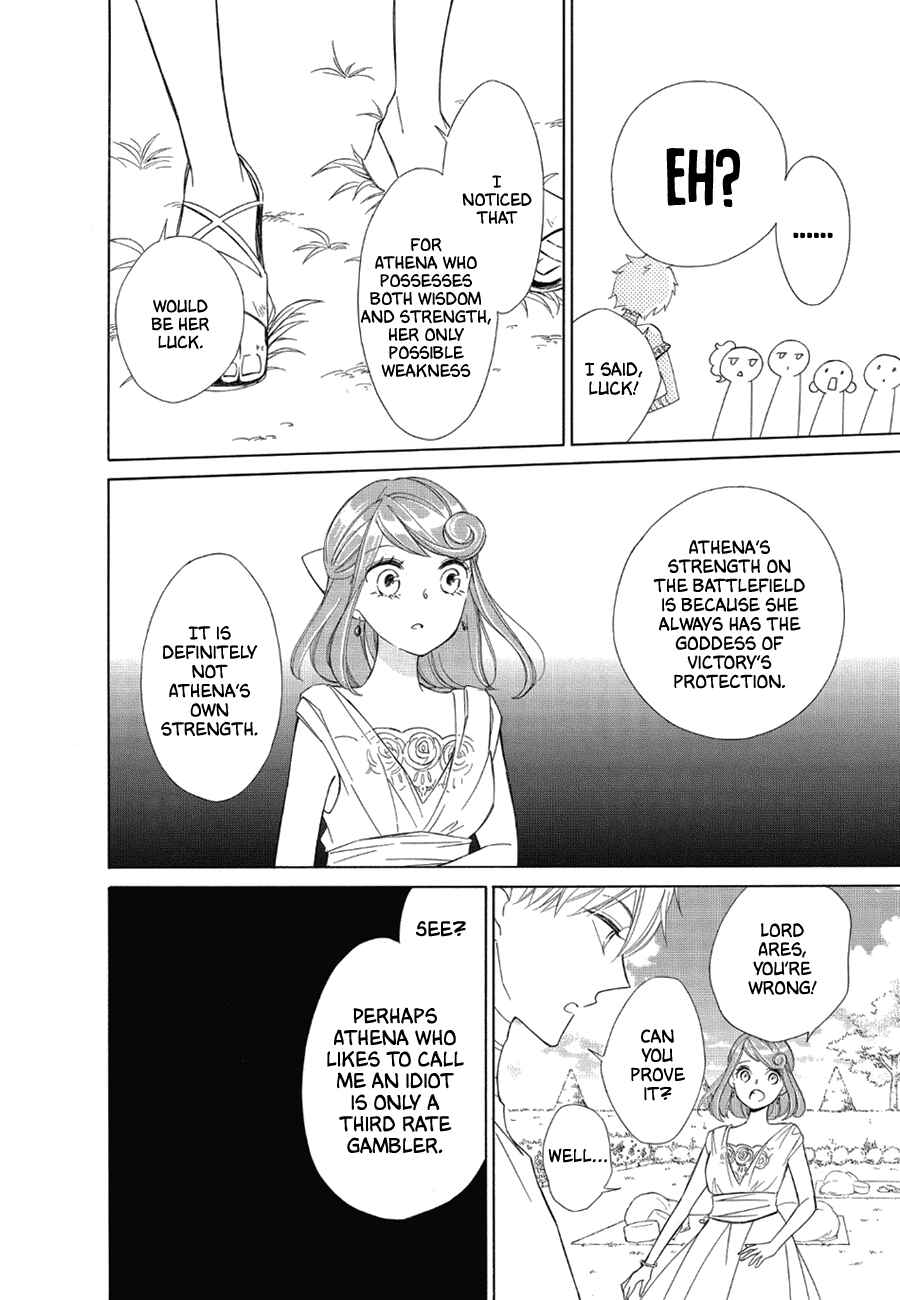 Page 7 Chapter 78 Colette wa Shinu Koto ni Shita