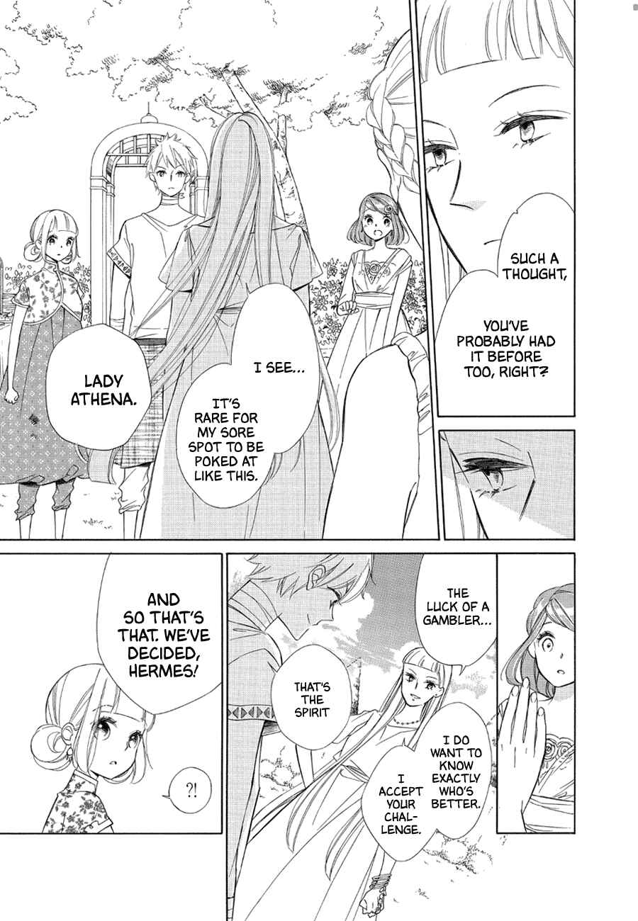 Page 8 Chapter 78 Colette wa Shinu Koto ni Shita