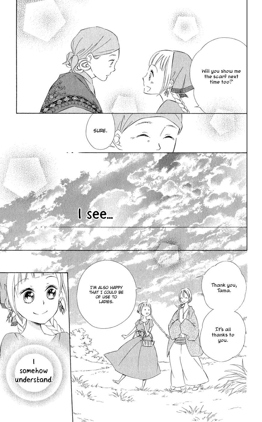 Page 24 Chapter 10 Colette wa Shinu Koto ni Shita