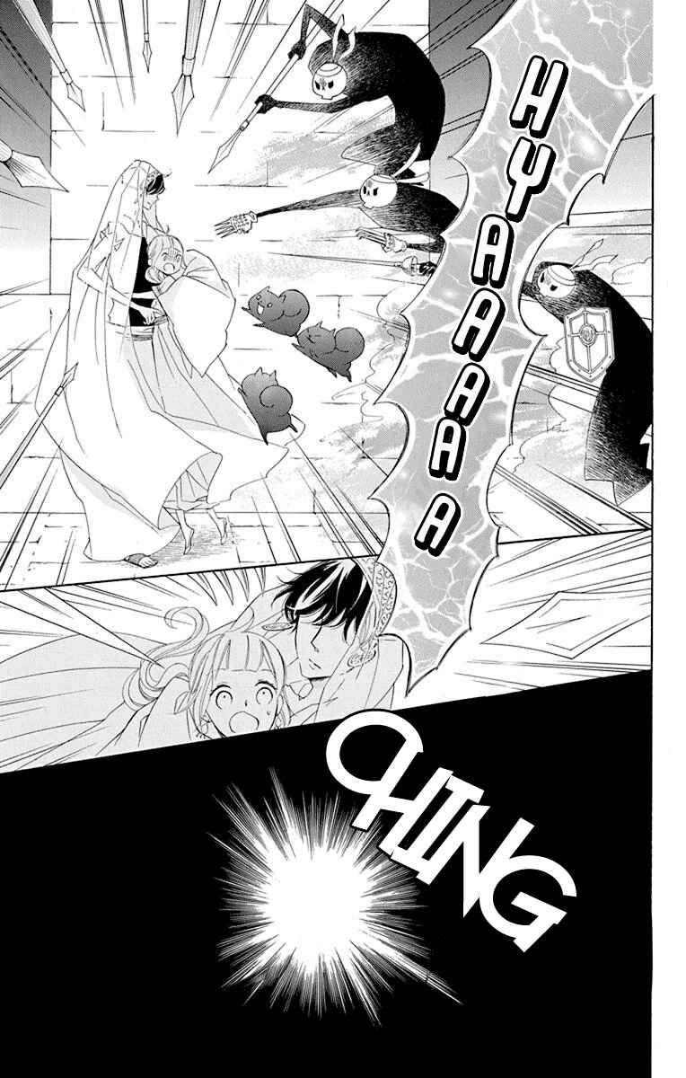 Page 25 Chapter 50 Colette wa Shinu Koto ni Shita