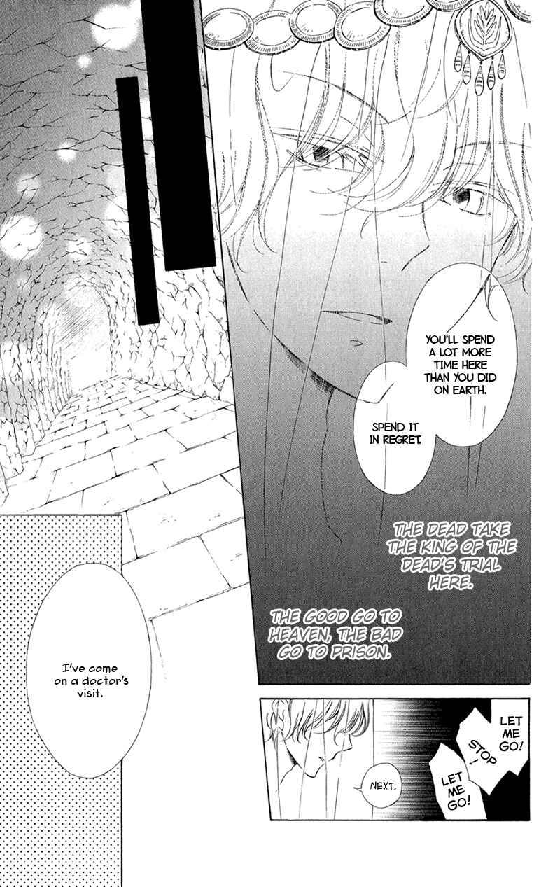 Page 12 Chapter 2 Colette wa Shinu Koto ni Shita