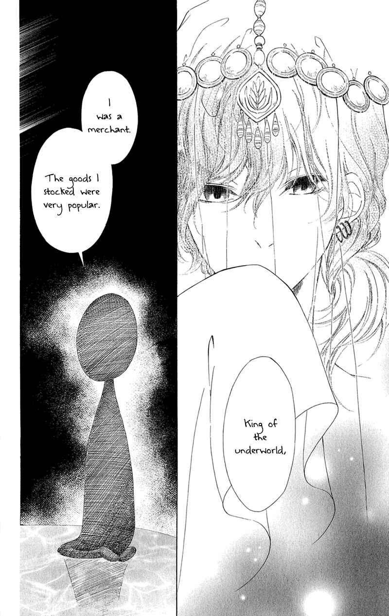 Page 9 Chapter 2 Colette wa Shinu Koto ni Shita