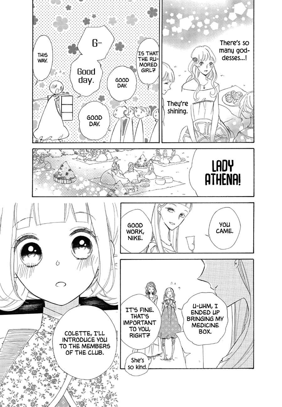 Page 13 Chapter 77 Colette wa Shinu Koto ni Shita