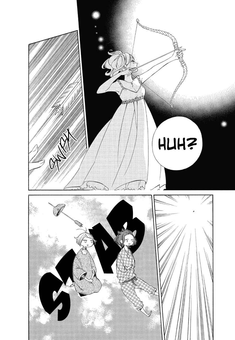 Page 16 Chapter 77 Colette wa Shinu Koto ni Shita