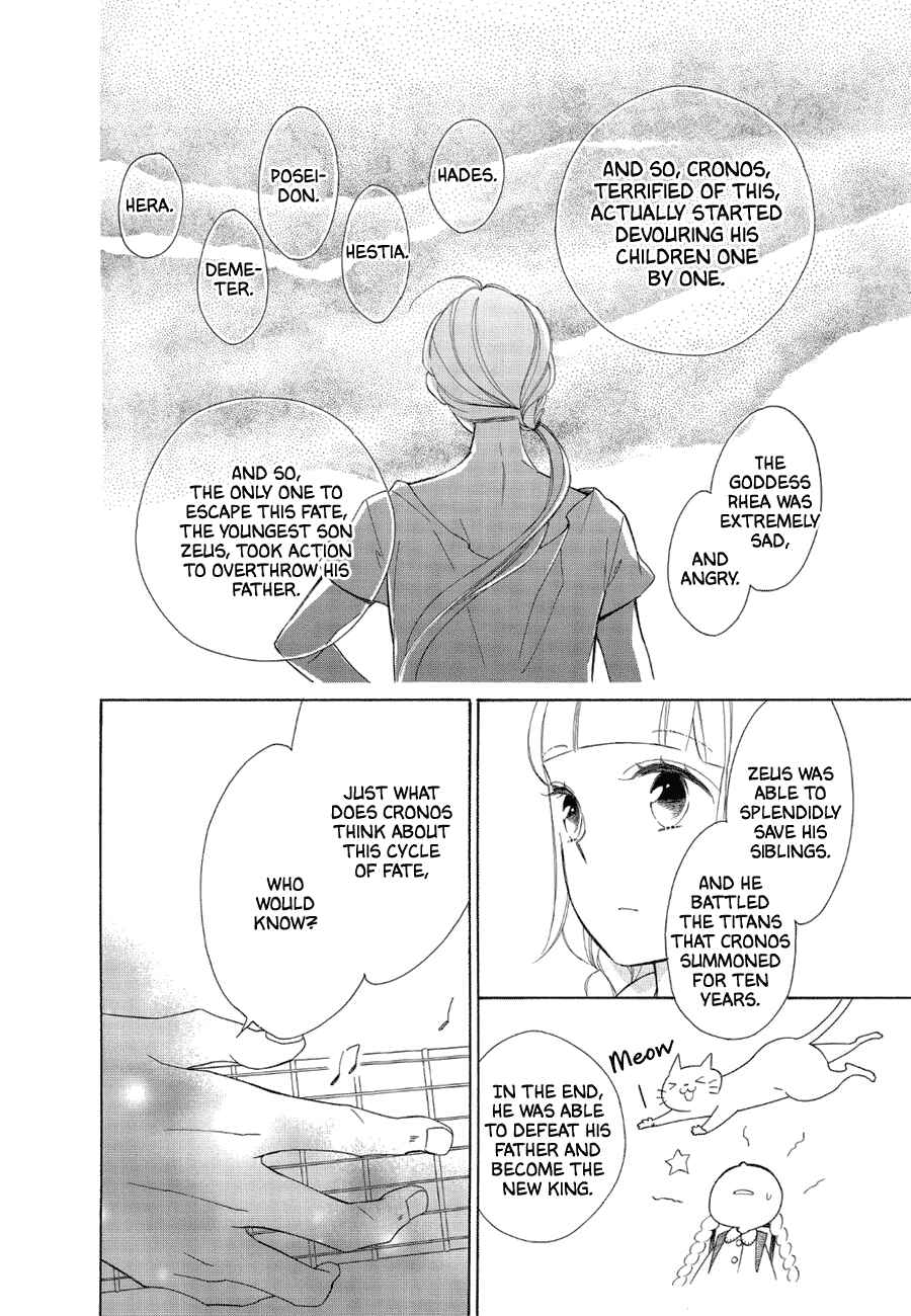 Page 23 Chapter 81 Colette wa Shinu Koto ni Shita