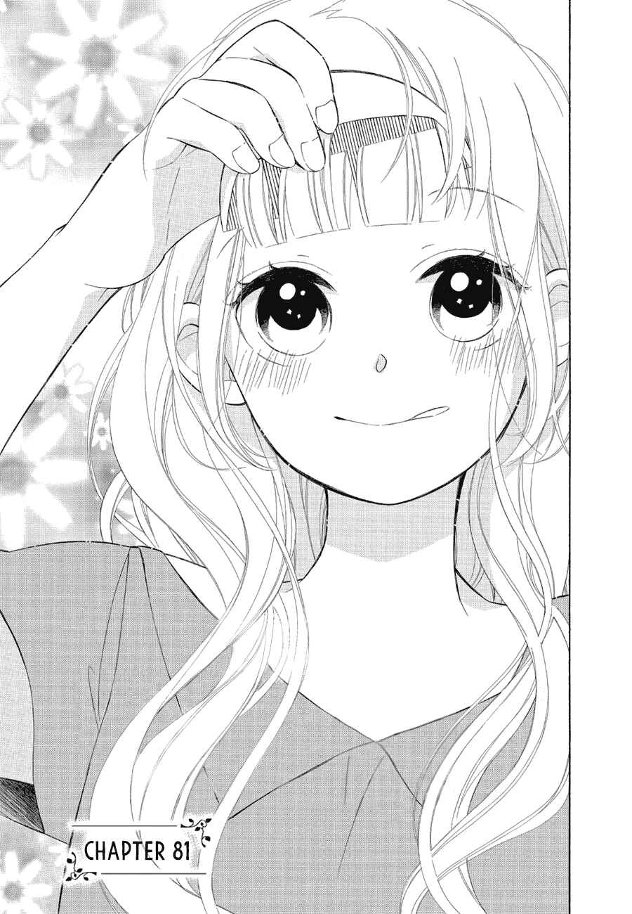 Page 4 Chapter 81 Colette wa Shinu Koto ni Shita