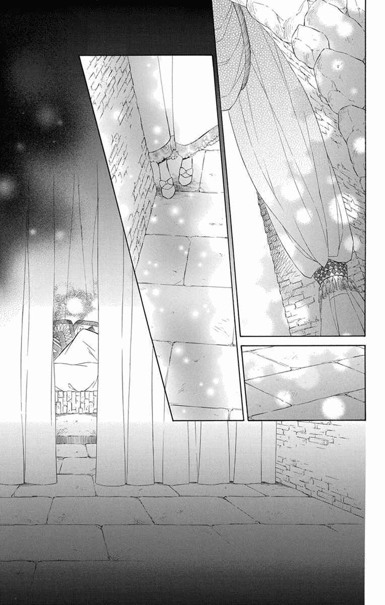 Page 27 Chapter 72 Colette wa Shinu Koto ni Shita