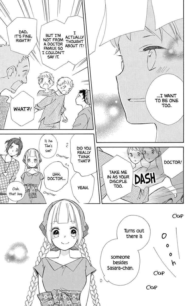 Page 3 Chapter 72 Colette wa Shinu Koto ni Shita