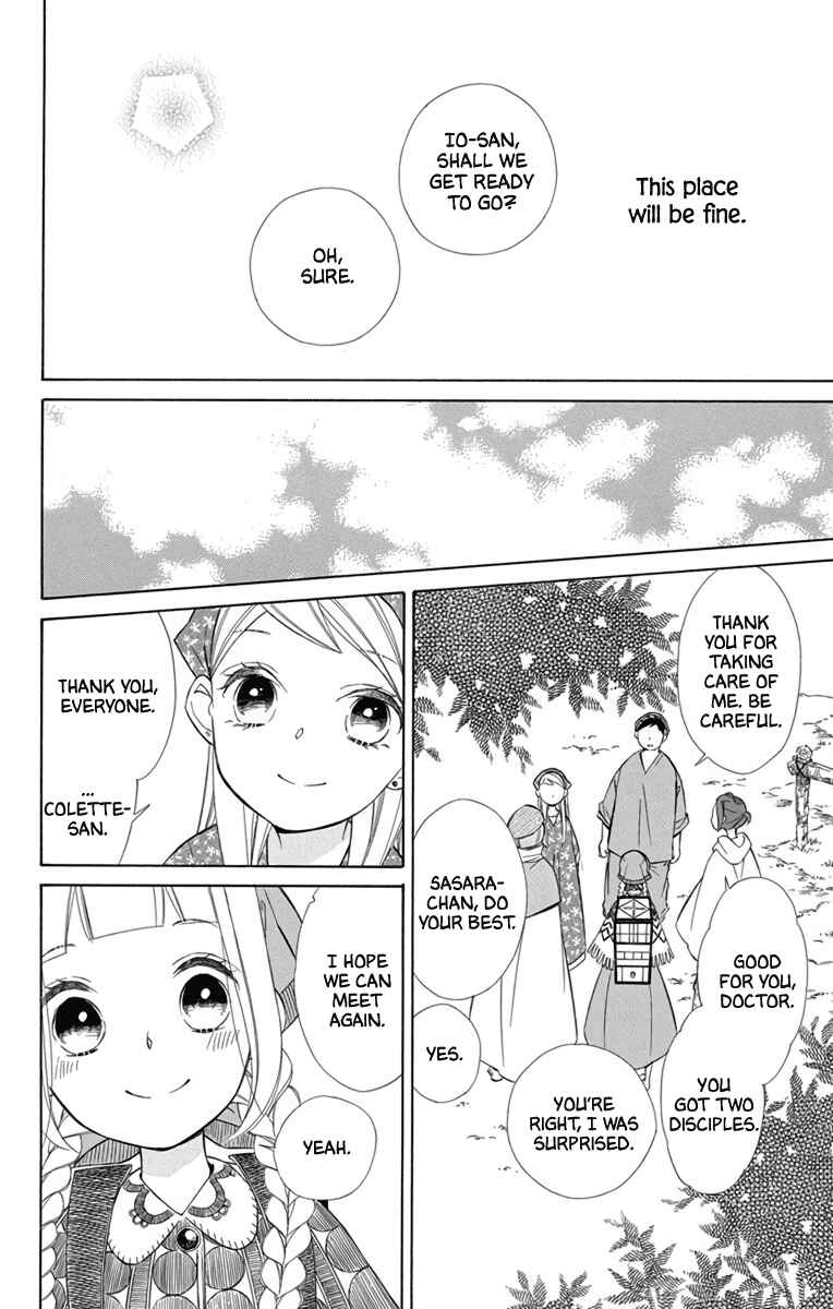 Page 4 Chapter 72 Colette wa Shinu Koto ni Shita