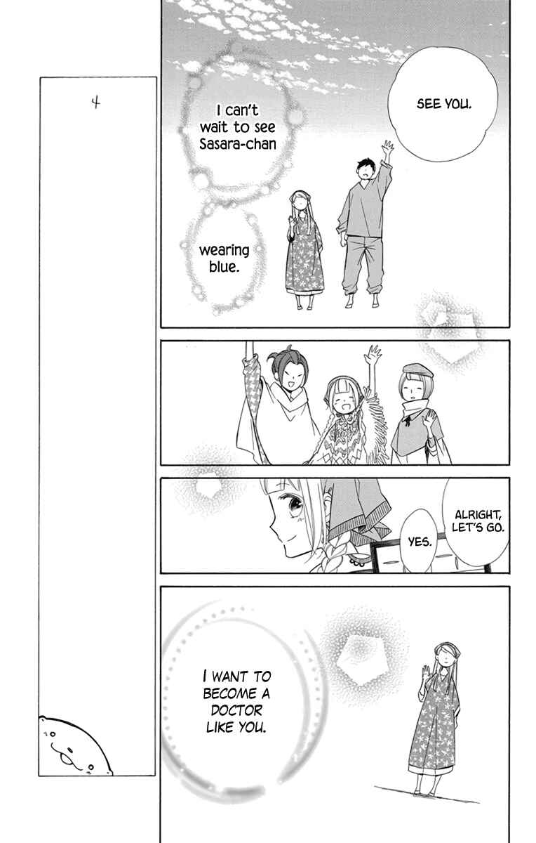 Page 5 Chapter 72 Colette wa Shinu Koto ni Shita