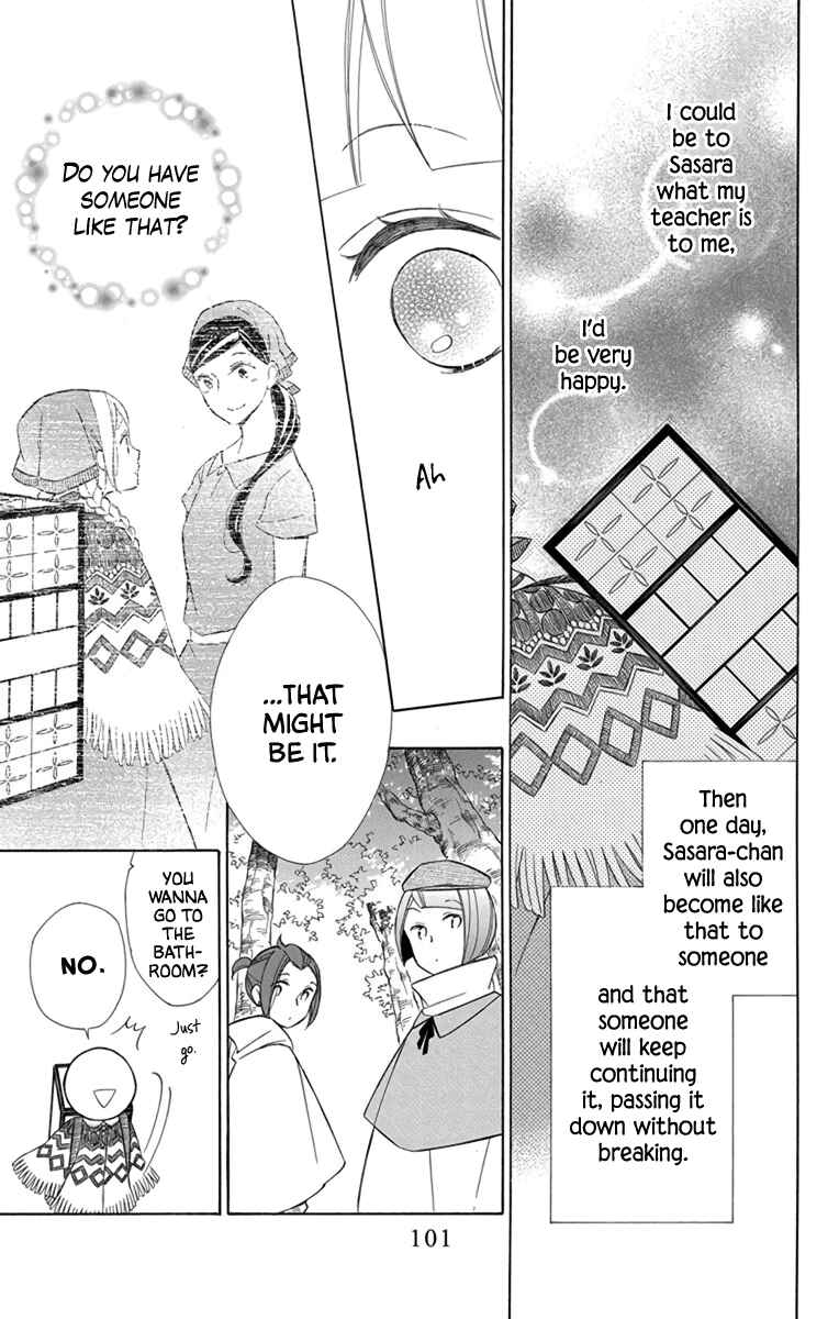 Page 7 Chapter 72 Colette wa Shinu Koto ni Shita