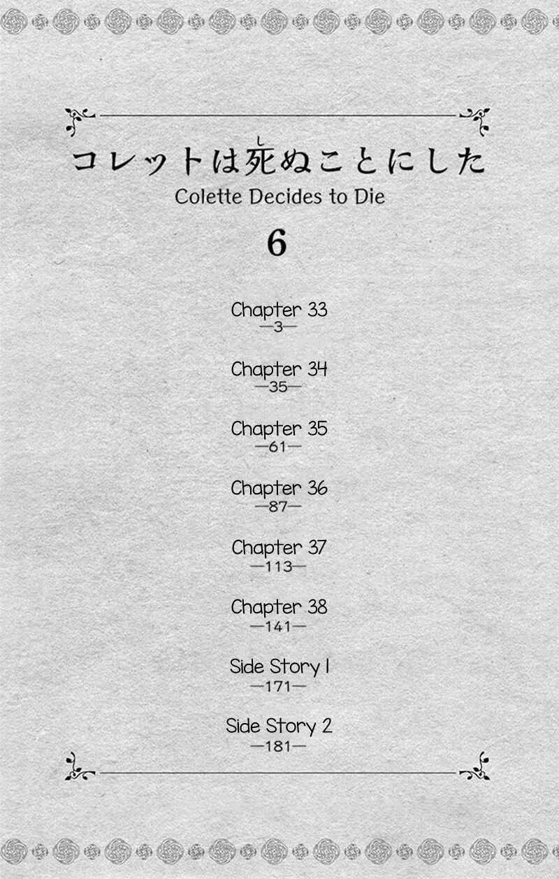 Page 4 Chapter 33 Colette wa Shinu Koto ni Shita