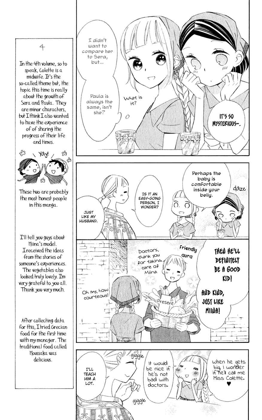 Page 11 Chapter 23 Colette wa Shinu Koto ni Shita