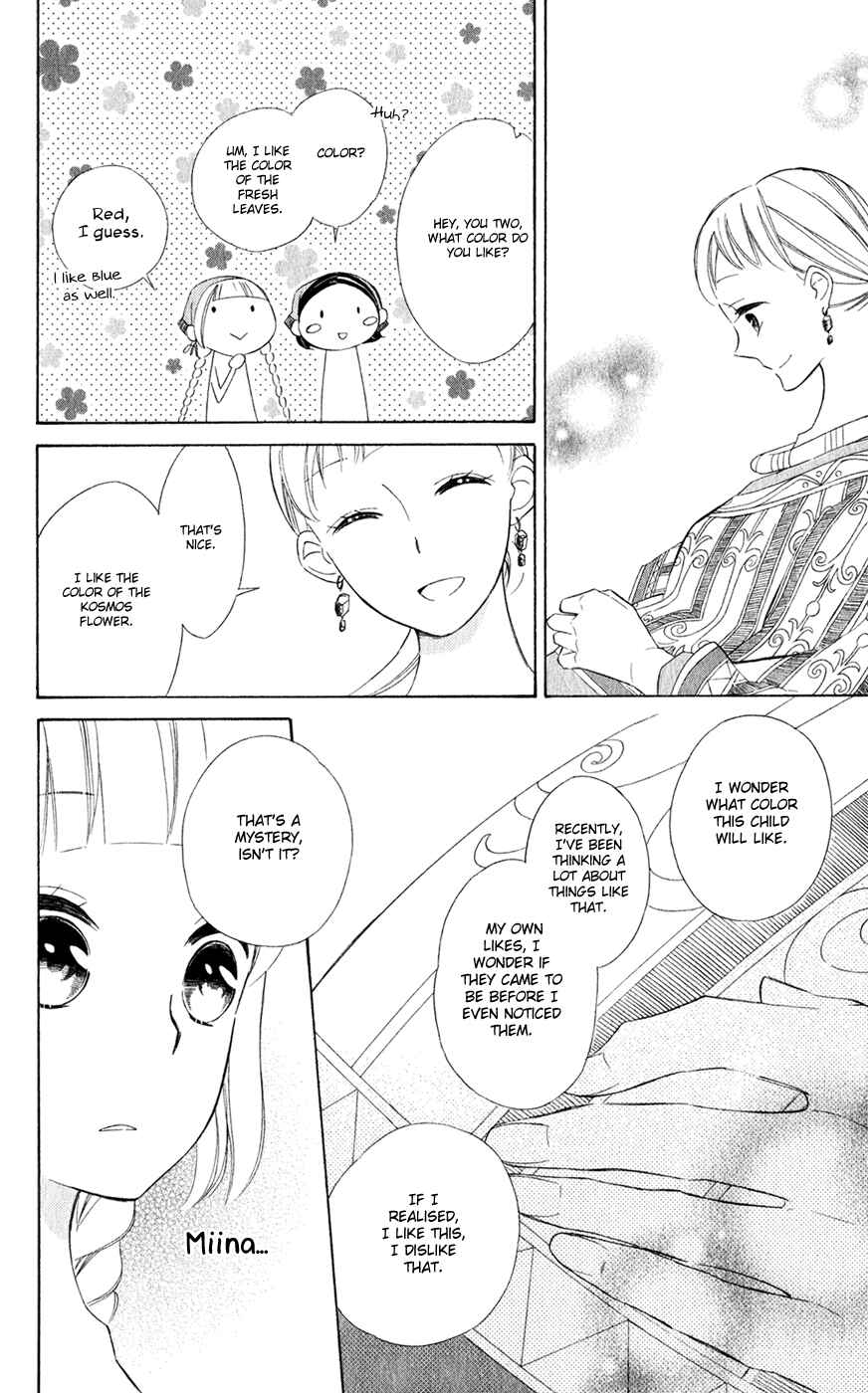 Page 12 Chapter 23 Colette wa Shinu Koto ni Shita