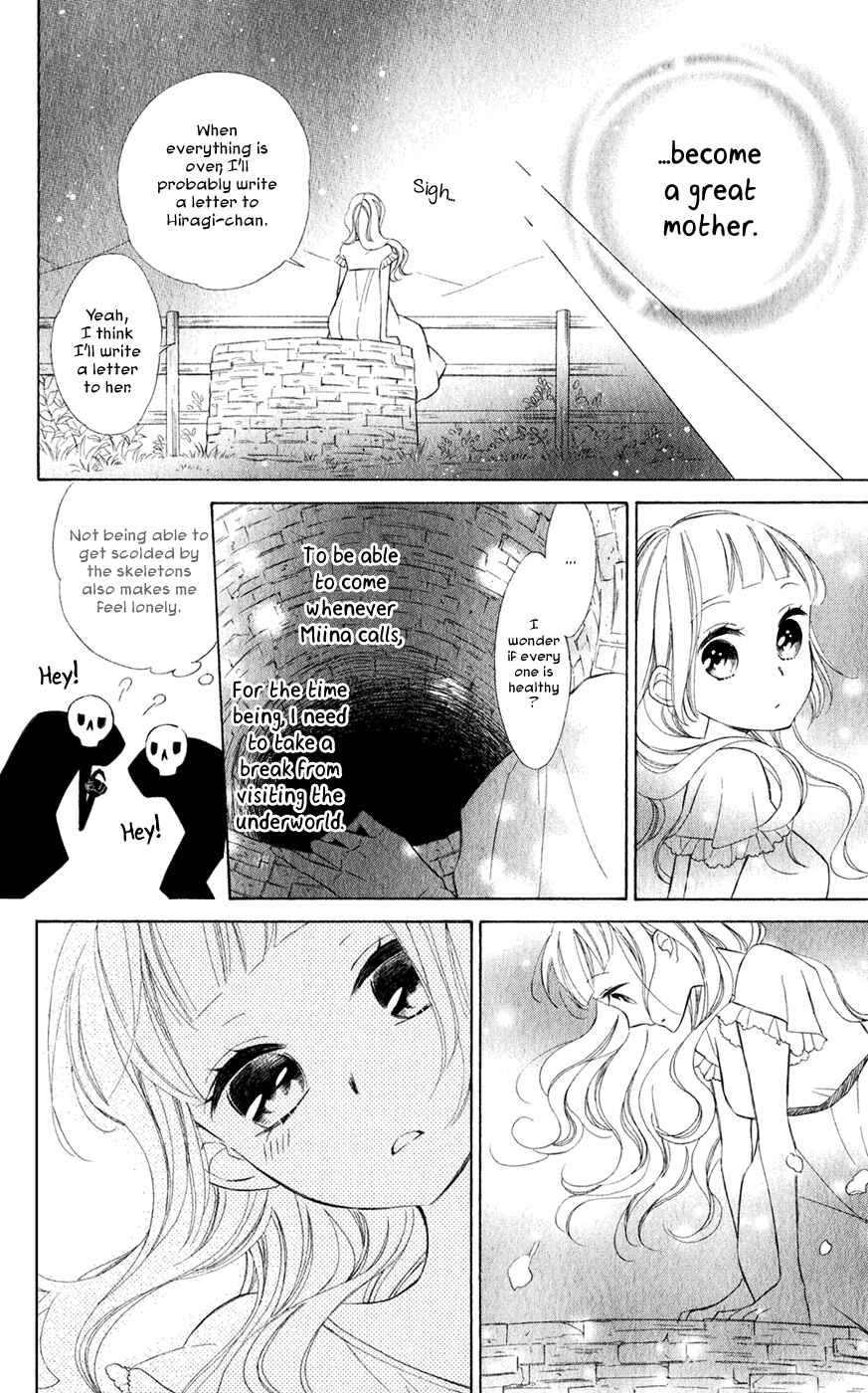 Page 14 Chapter 23 Colette wa Shinu Koto ni Shita