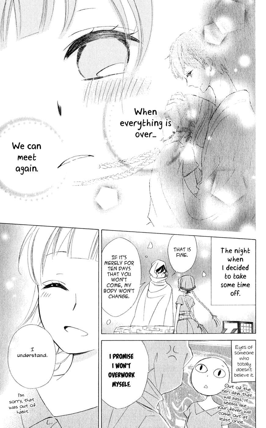 Page 15 Chapter 23 Colette wa Shinu Koto ni Shita