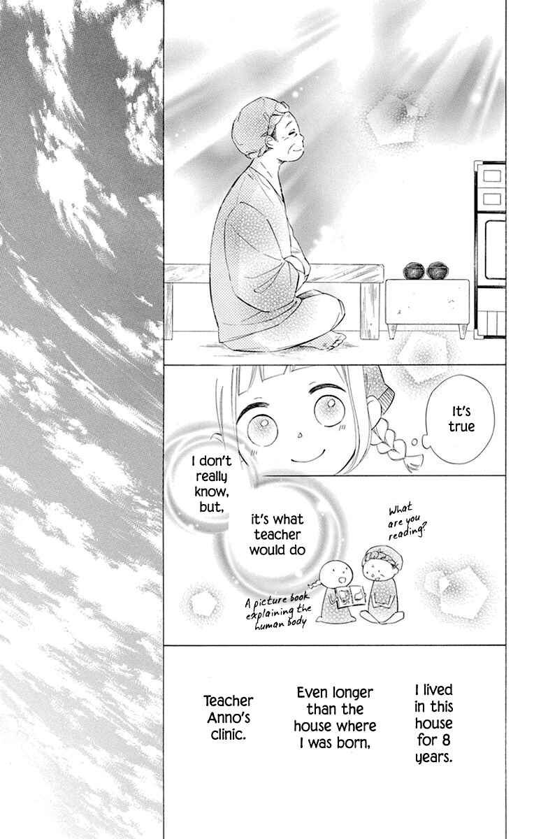 Page 3 Chapter 40 Colette wa Shinu Koto ni Shita
