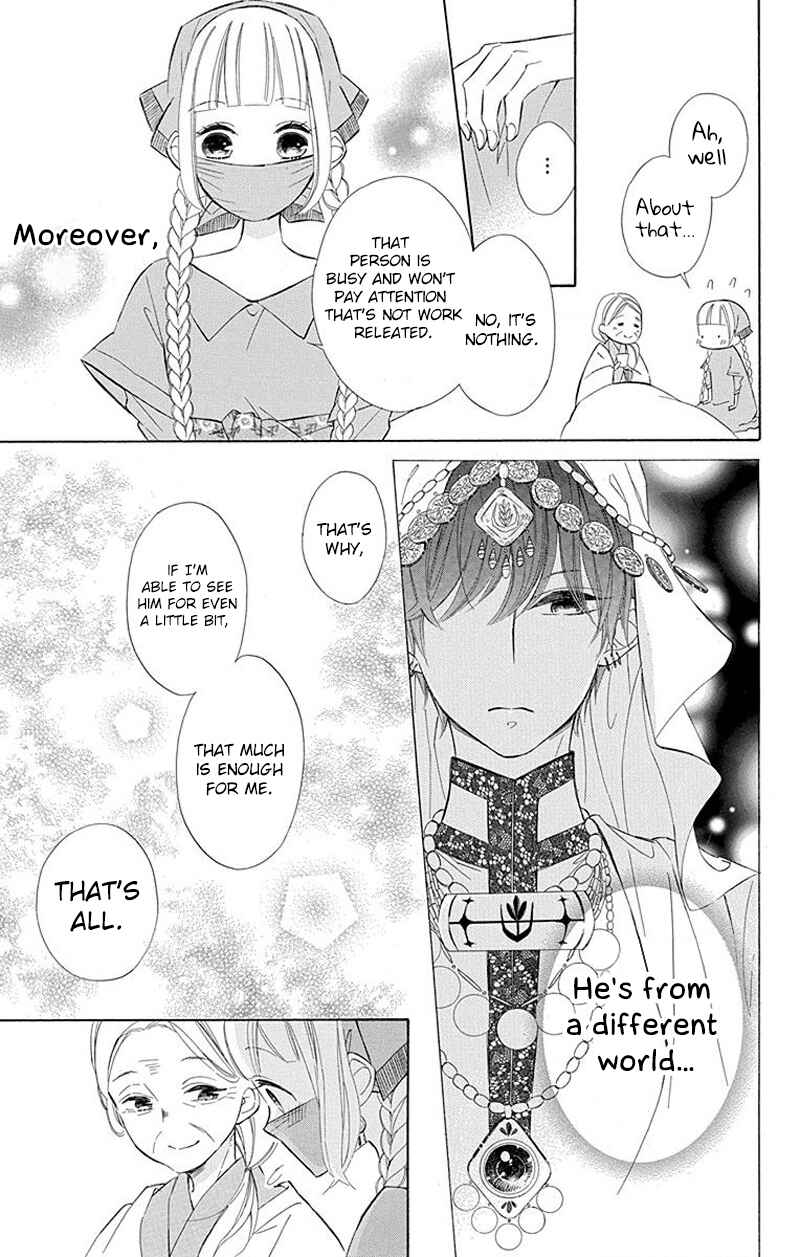 Page 17 Chapter 30 Colette wa Shinu Koto ni Shita