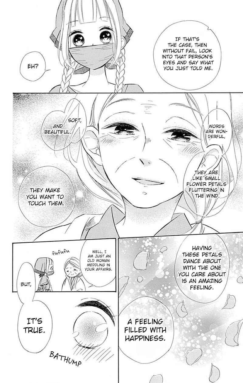 Page 18 Chapter 30 Colette wa Shinu Koto ni Shita