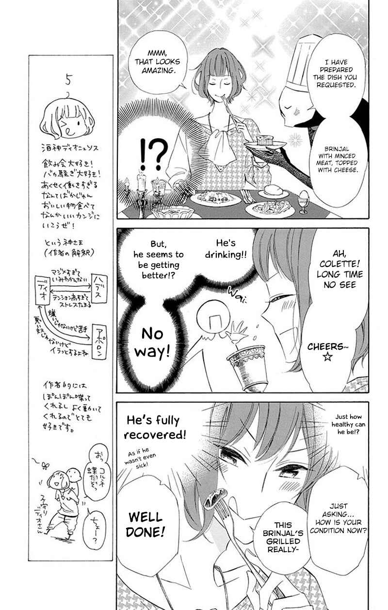 Page 7 Chapter 30 Colette wa Shinu Koto ni Shita