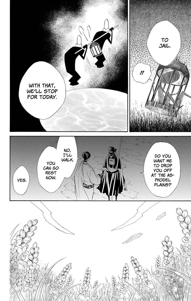 Page 12 Chapter 35 Colette wa Shinu Koto ni Shita