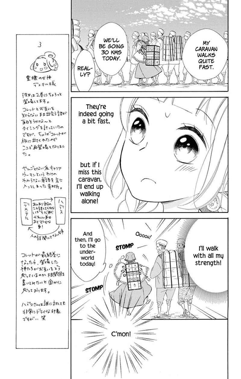 Page 7 Chapter 35 Colette wa Shinu Koto ni Shita