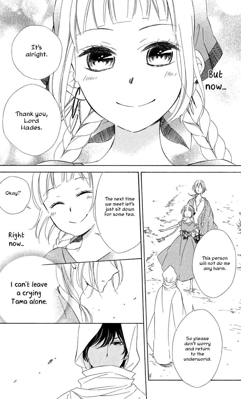 Page 12 Chapter 11 Colette wa Shinu Koto ni Shita