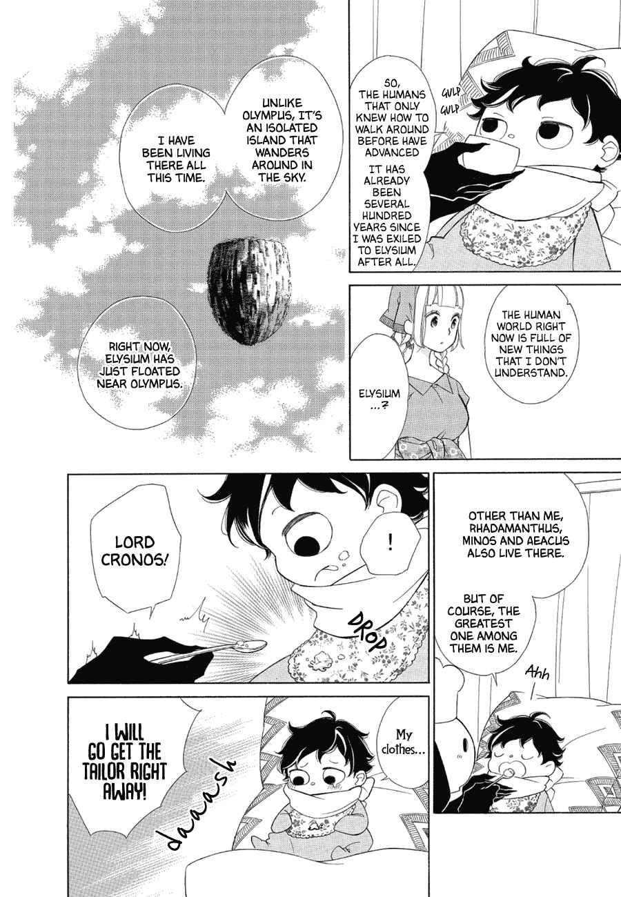 Page 10 Chapter 82 Colette wa Shinu Koto ni Shita