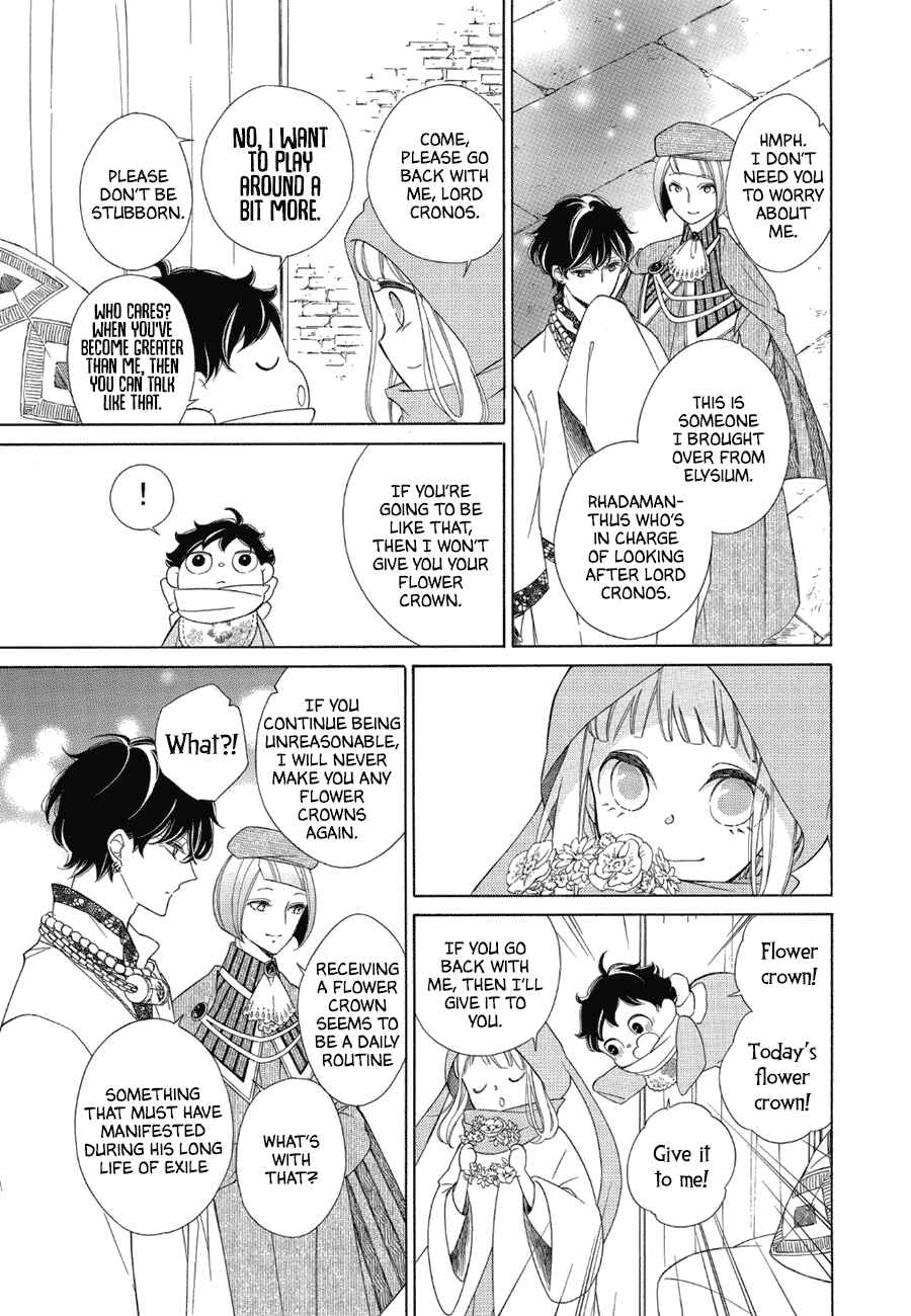 Page 19 Chapter 82 Colette wa Shinu Koto ni Shita
