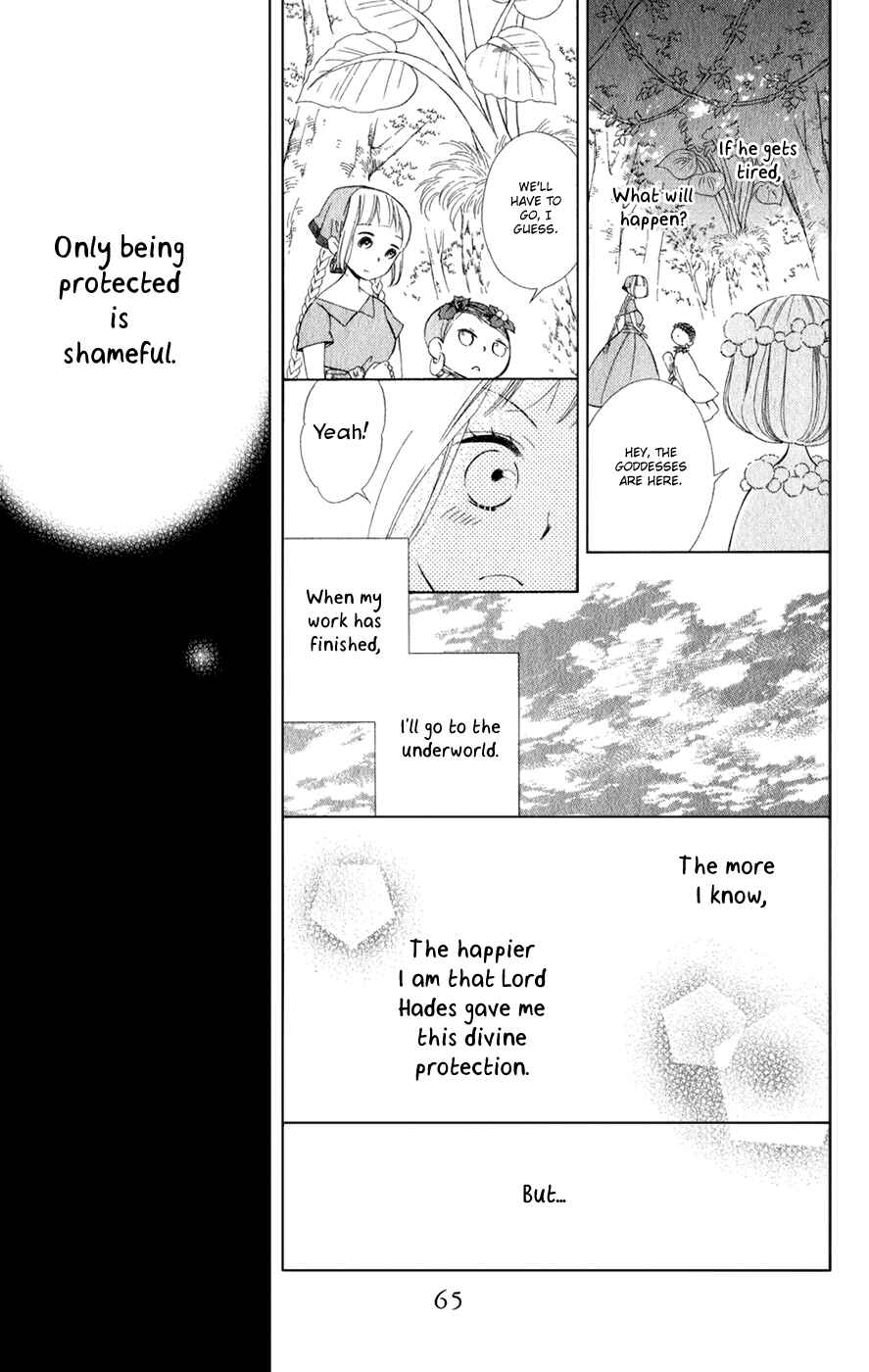 Page 13 Chapter 15 Colette wa Shinu Koto ni Shita