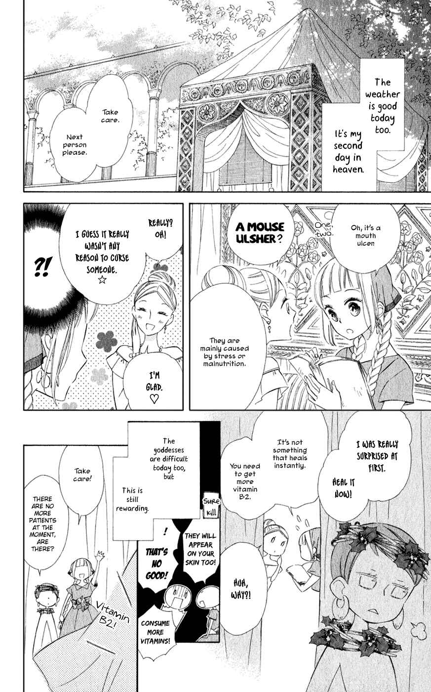 Page 6 Chapter 15 Colette wa Shinu Koto ni Shita