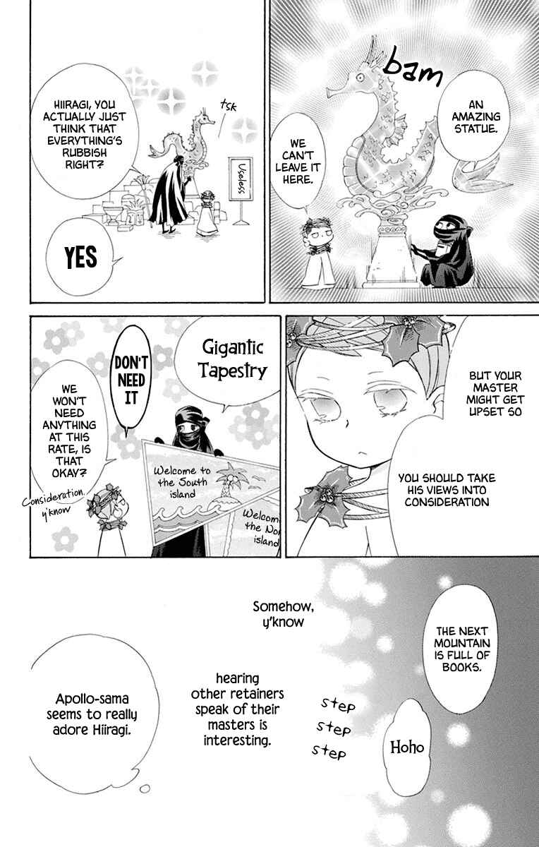 Page 12 Chapter 43 Colette wa Shinu Koto ni Shita