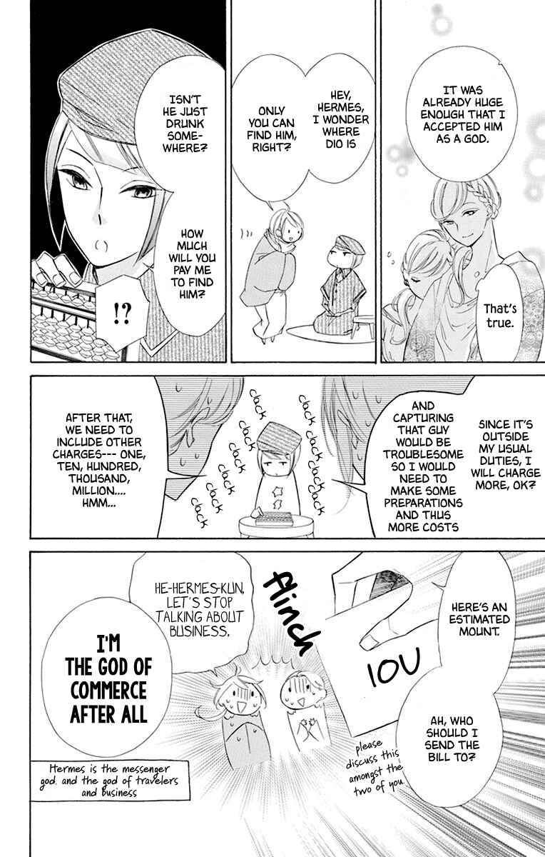 Page 24 Chapter 43 Colette wa Shinu Koto ni Shita