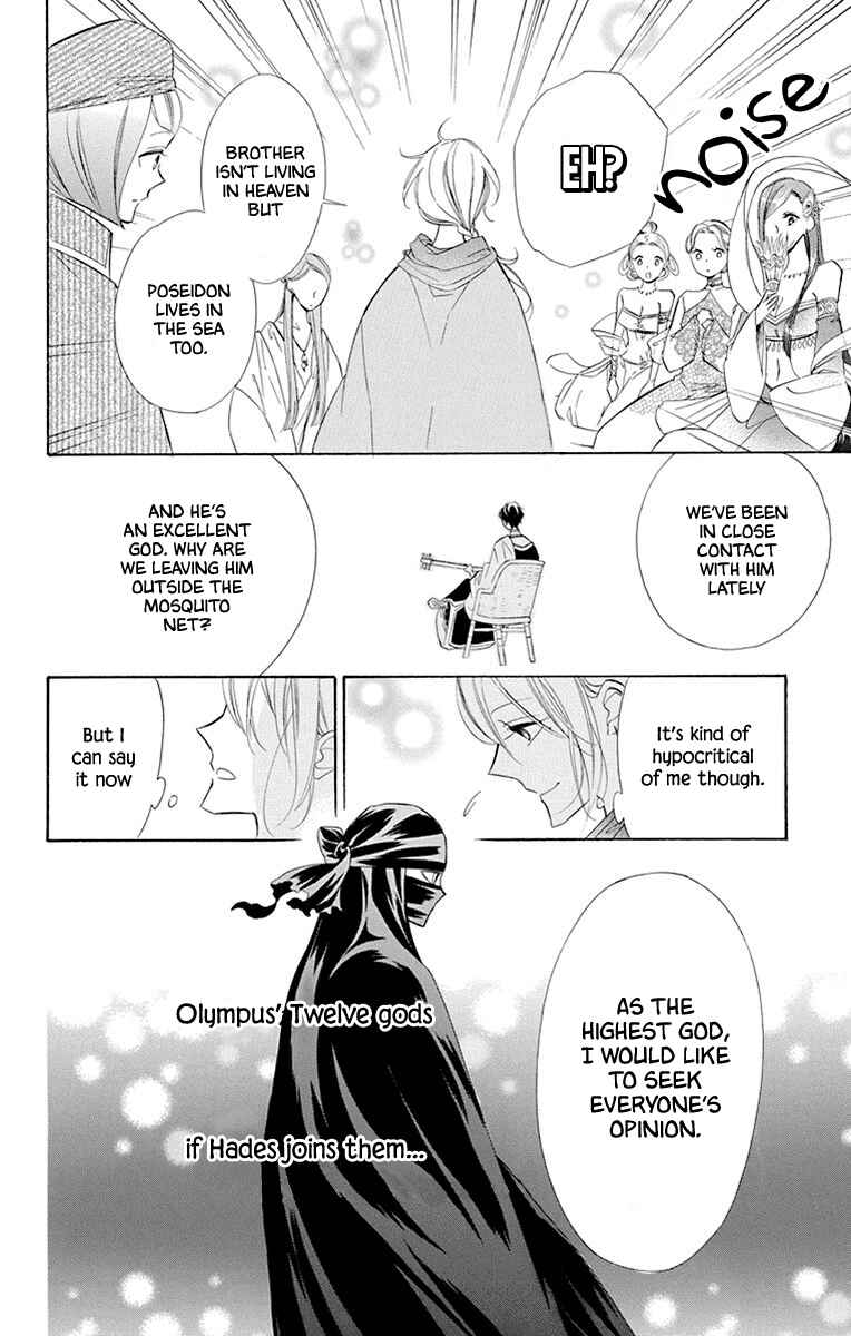 Page 26 Chapter 43 Colette wa Shinu Koto ni Shita