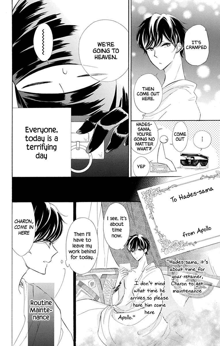 Page 4 Chapter 43 Colette wa Shinu Koto ni Shita