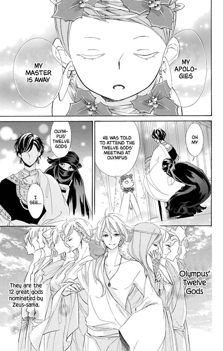 Page 7 Chapter 43 Colette wa Shinu Koto ni Shita