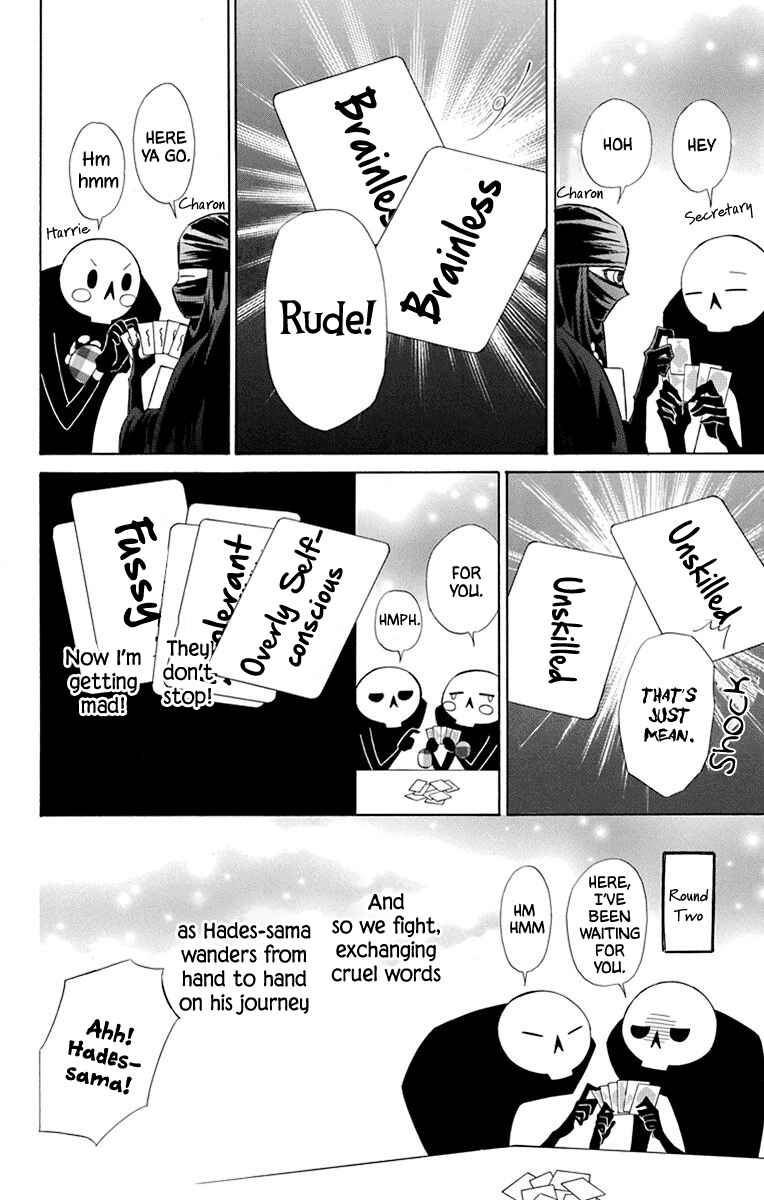 Page 6 Chapter 44.5 Colette wa Shinu Koto ni Shita