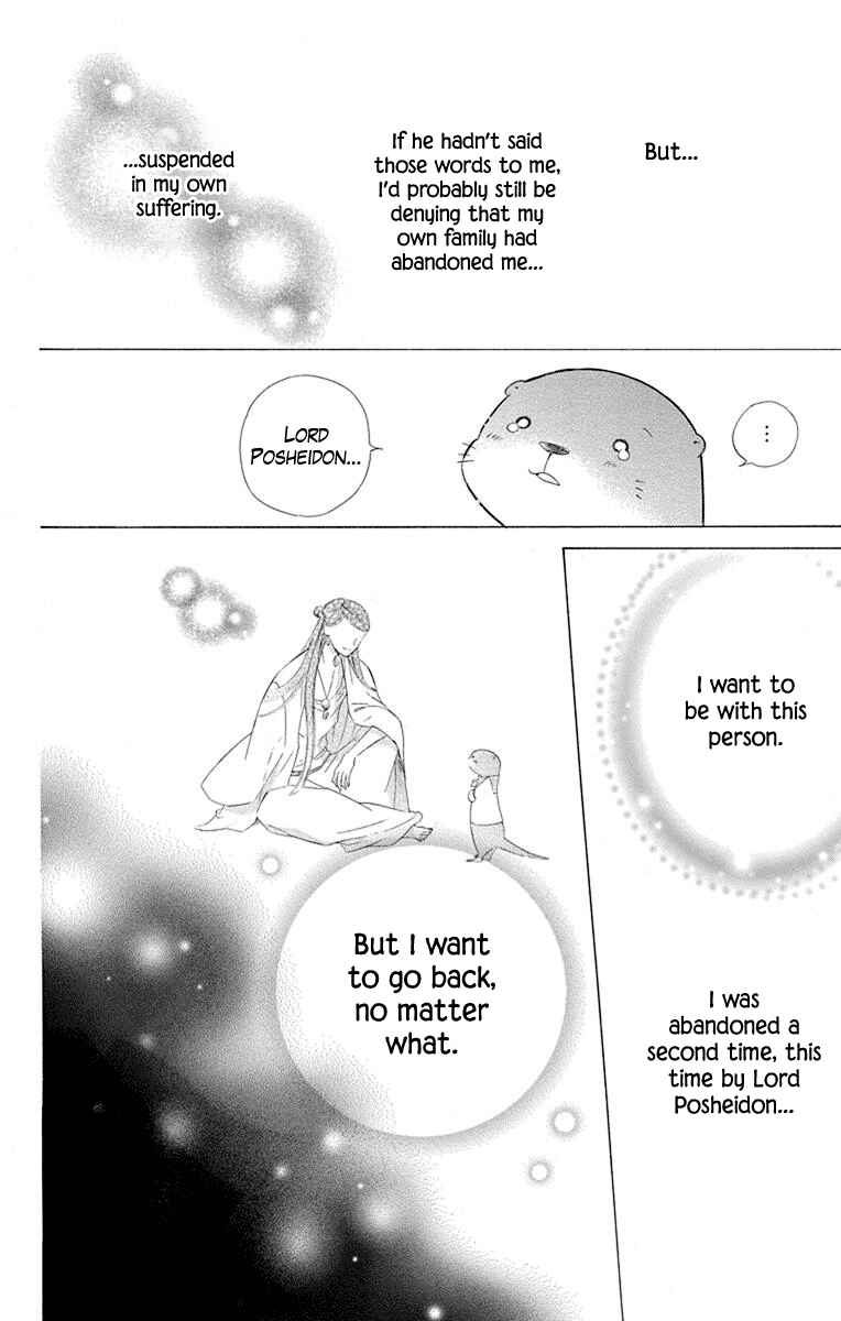 Page 4 Chapter 47 Colette wa Shinu Koto ni Shita