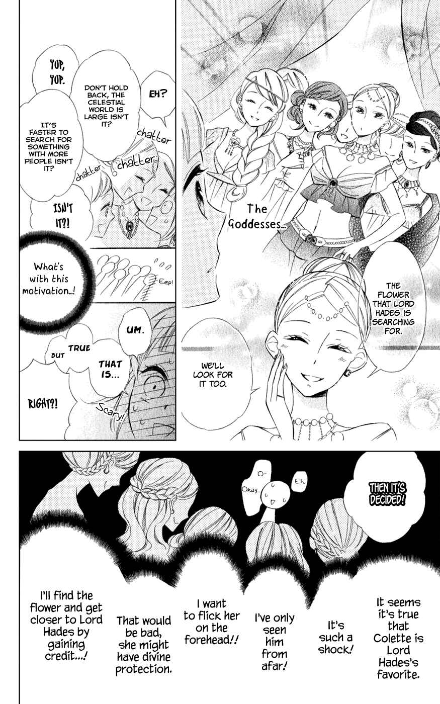 Page 9 Chapter 17 Colette wa Shinu Koto ni Shita