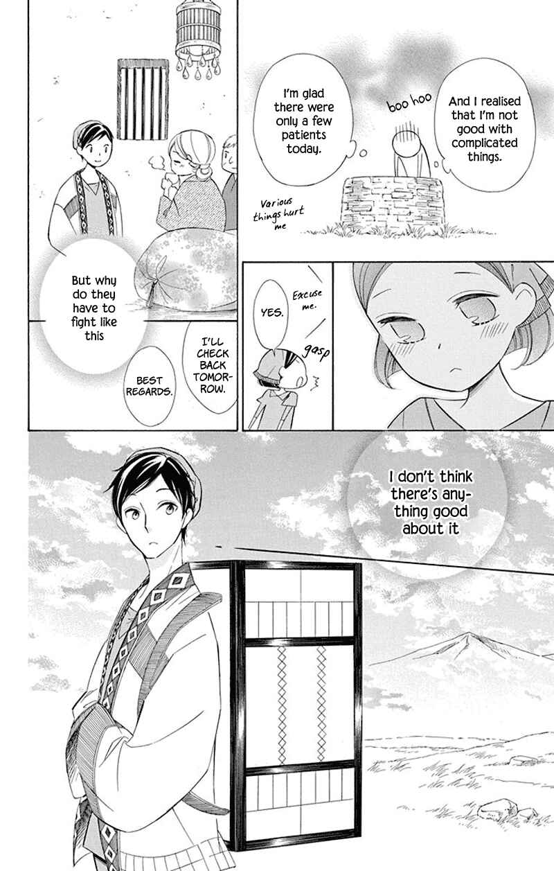 Page 16 Chapter 38 Colette wa Shinu Koto ni Shita