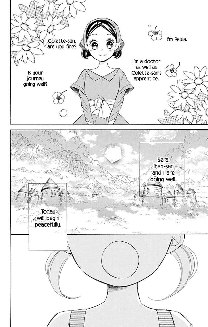 Page 2 Chapter 38 Colette wa Shinu Koto ni Shita