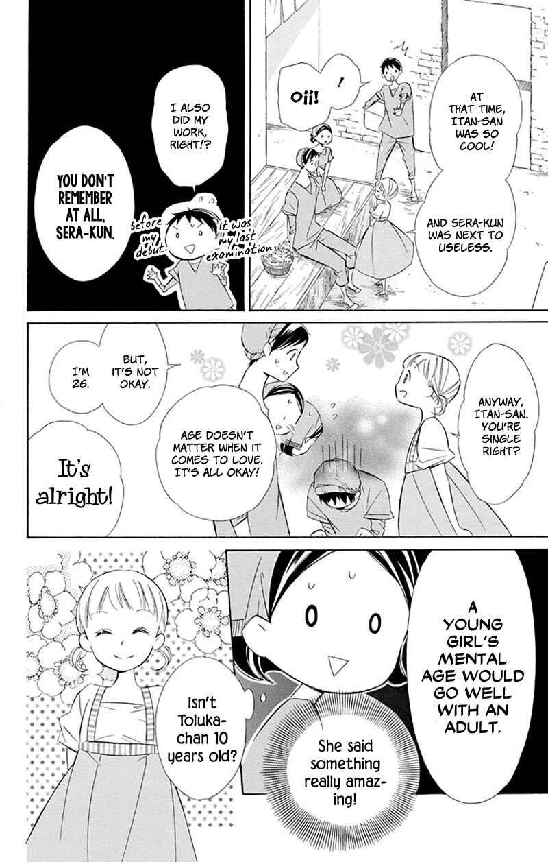 Page 4 Chapter 38 Colette wa Shinu Koto ni Shita