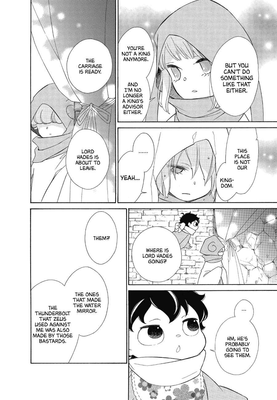 Page 10 Chapter 85 Colette wa Shinu Koto ni Shita